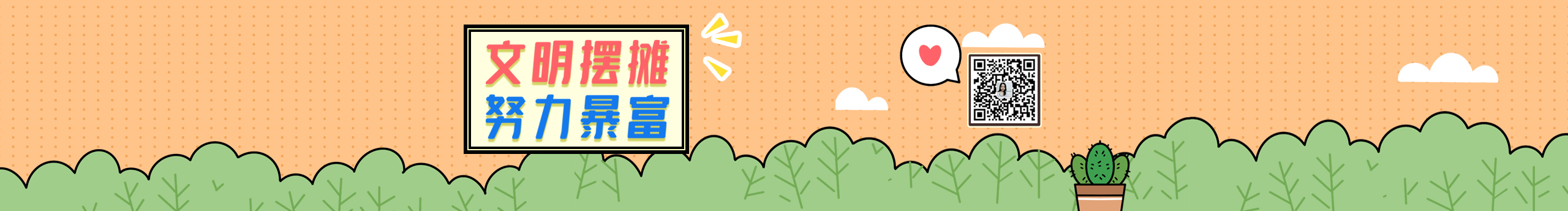 简设计0509的个人主页（封面预览） - 主页封面设置 - 站酷设计师简设计0509原创素材 - 站酷ZCOOL