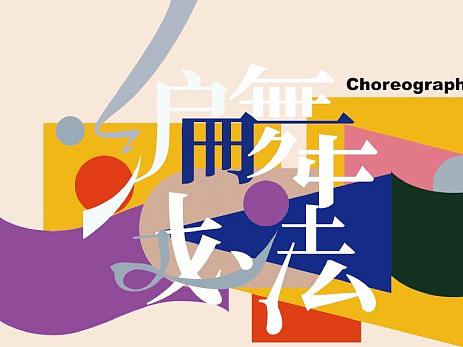 2021 平面合集