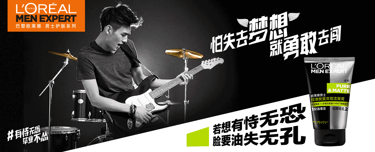 毕业季H5（图ZNDczOTU1OTY=） - 移动端网页 - 站酷设计师创不可贴_Mr原创素材 - 站酷ZCOOL