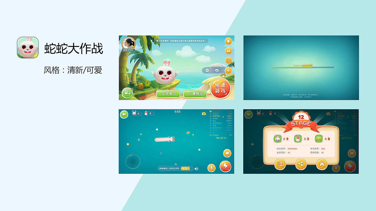 整理一下杂七杂八的都有（图ZODU4MTMyNjg=） - 其他UI - 站酷设计师liliqiong原创素材 - 站酷ZCOOL