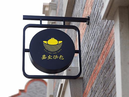 餐饮logo