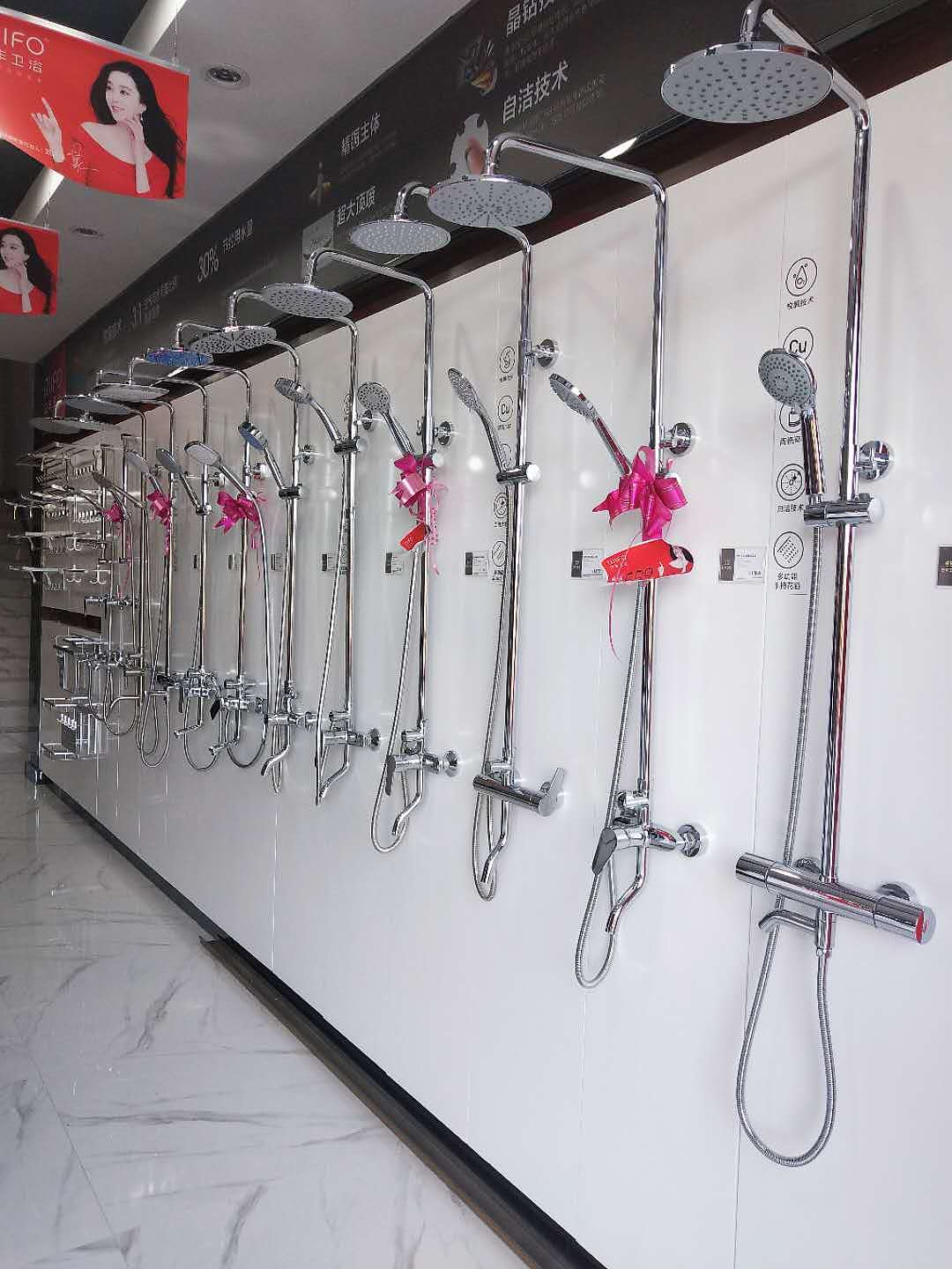日丰卫浴专卖店(丹江口店)&卫浴门店实景摄影图