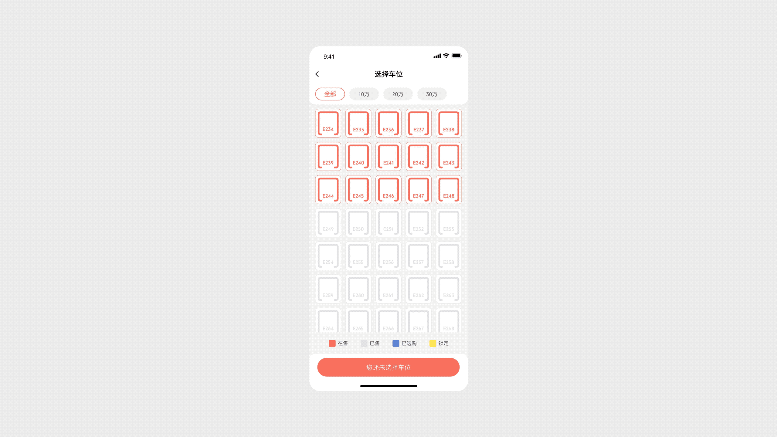 麦麦车位v2.0改版（图ZMjQxNTg5MDMy） - APP界面 - 站酷设计师Beck_z原创素材 - 站酷ZCOOL