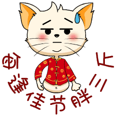小鲜喵-猪年表情包