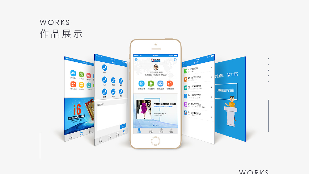 个人简历（图ZNzQ1NjkxMTY=） - 其他 - 站酷设计师大风车X号原创素材 - 站酷ZCOOL