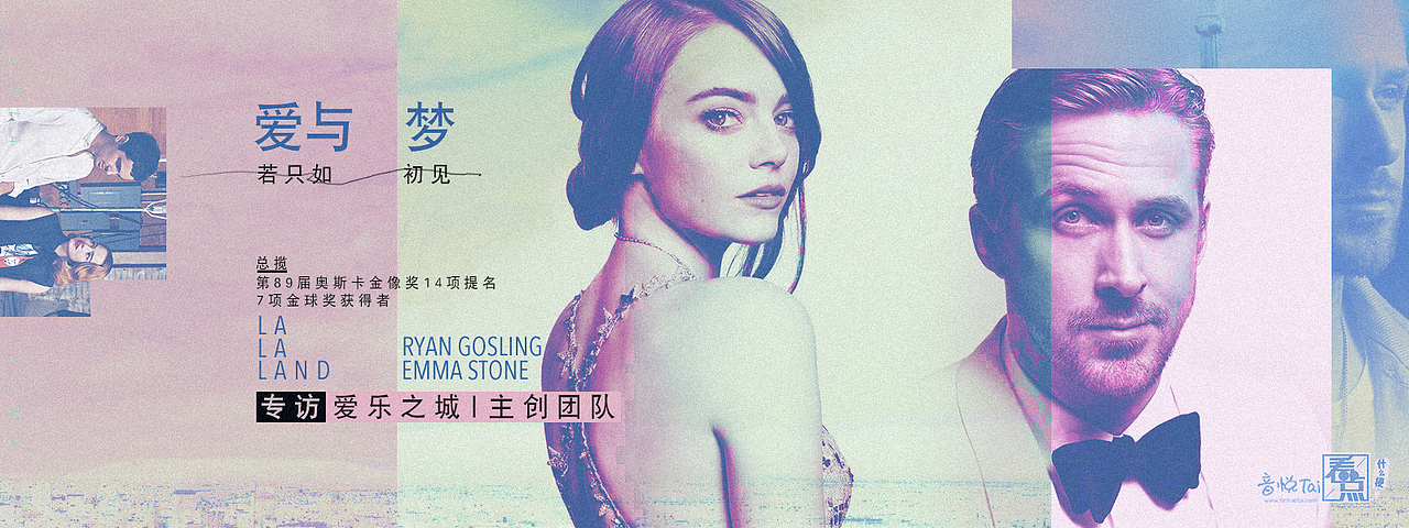 2017年电影专访Banner精选（图ZODA5MTA1MDQ=） - 运营设计 - 站酷设计师小山猫眼ann原创素材 - 站酷ZCOOL