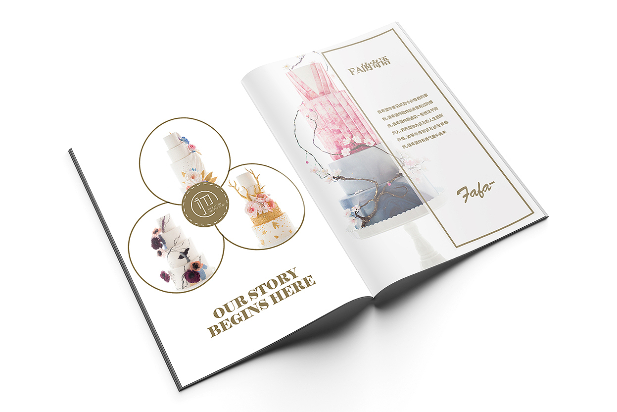 一希品牌设计--初高端甜品台定制画册设计（图ZOTg5NjQxOTY=） - 宣传物料 - 站酷设计师一希品牌设计原创素材 - 站酷ZCOOL
