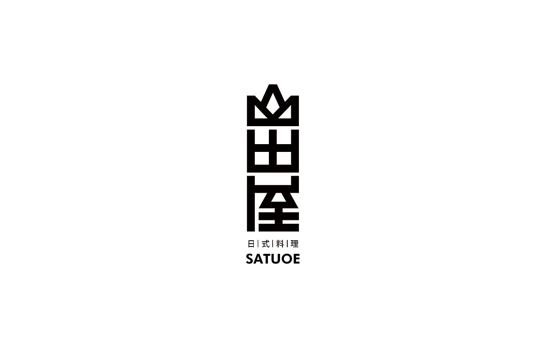 2017 Fonts 字体汇集