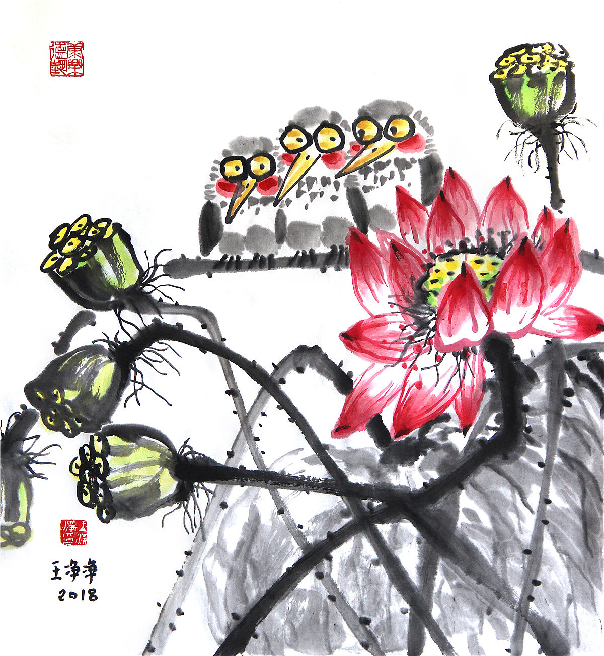 画儿晴天·王净净水墨花鸟插画其乐融融系列