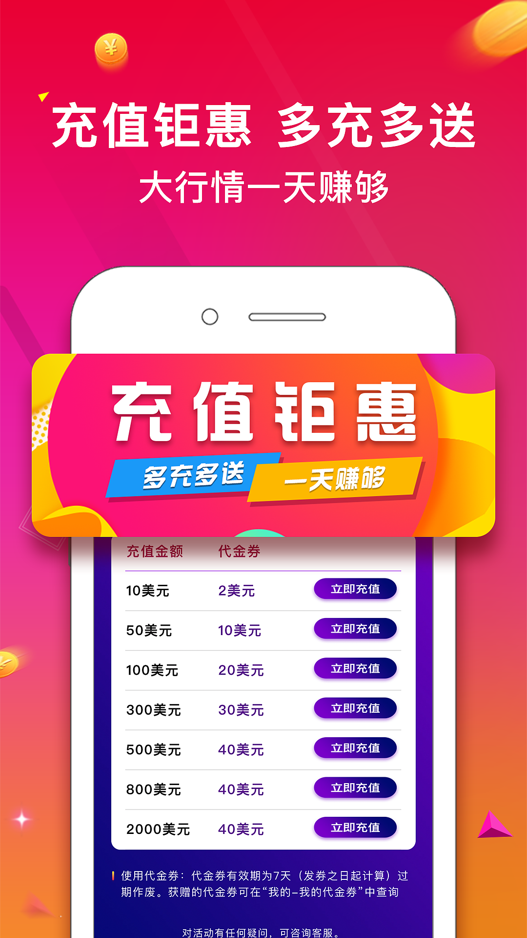 下载商店引导页（图ZMTk2NzU4NDM2） - APP界面 - 站酷设计师黑白线格原创素材 - 站酷ZCOOL