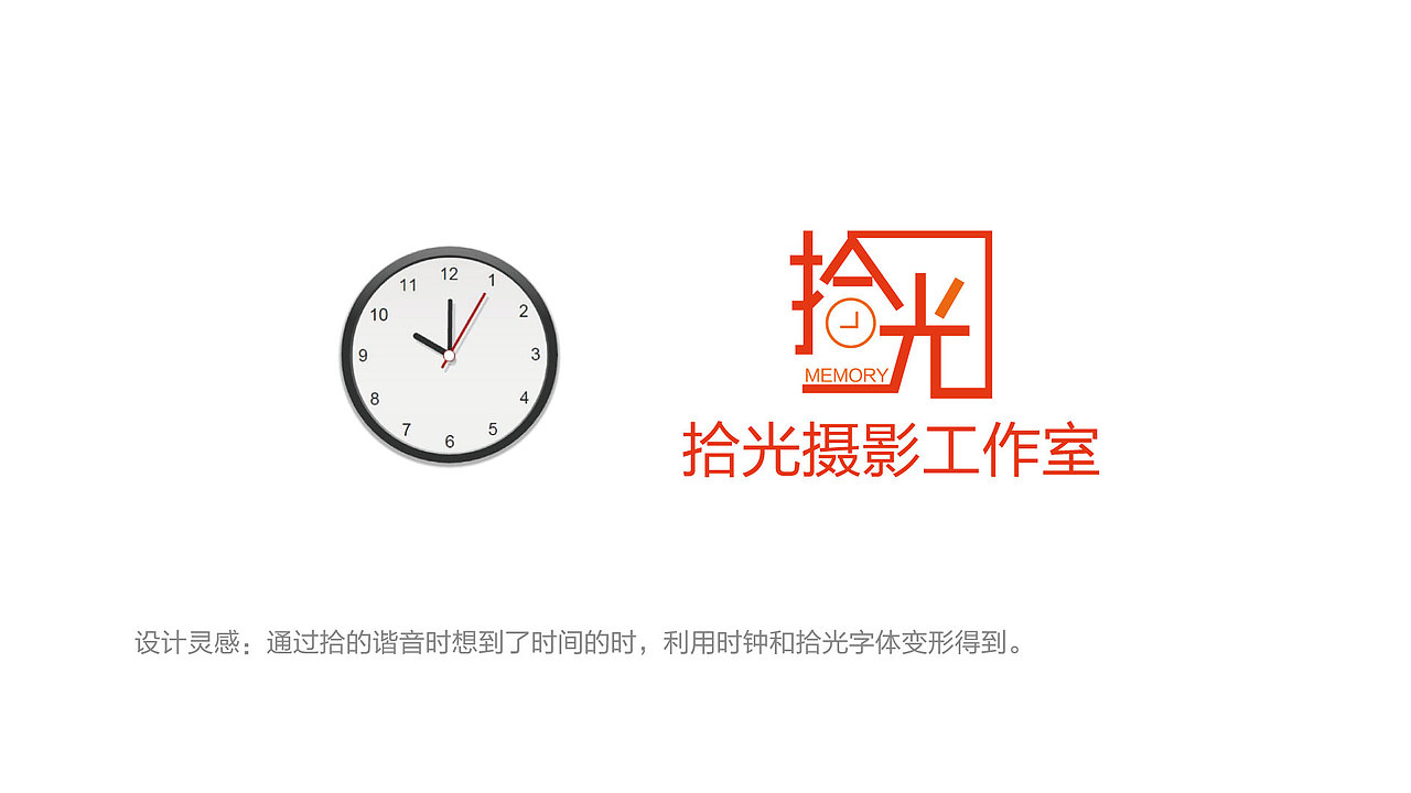 vis视觉识别系统（图ZMjY1NDkxOTA0） - 包装 - 站酷设计师不能吃虾仁原创素材 - 站酷ZCOOL