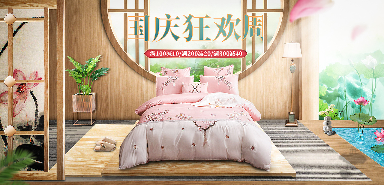 家纺合成海报（图ZMjczMTU3NzA4） - 电商 - 站酷设计师冬陌原创素材 - 站酷ZCOOL