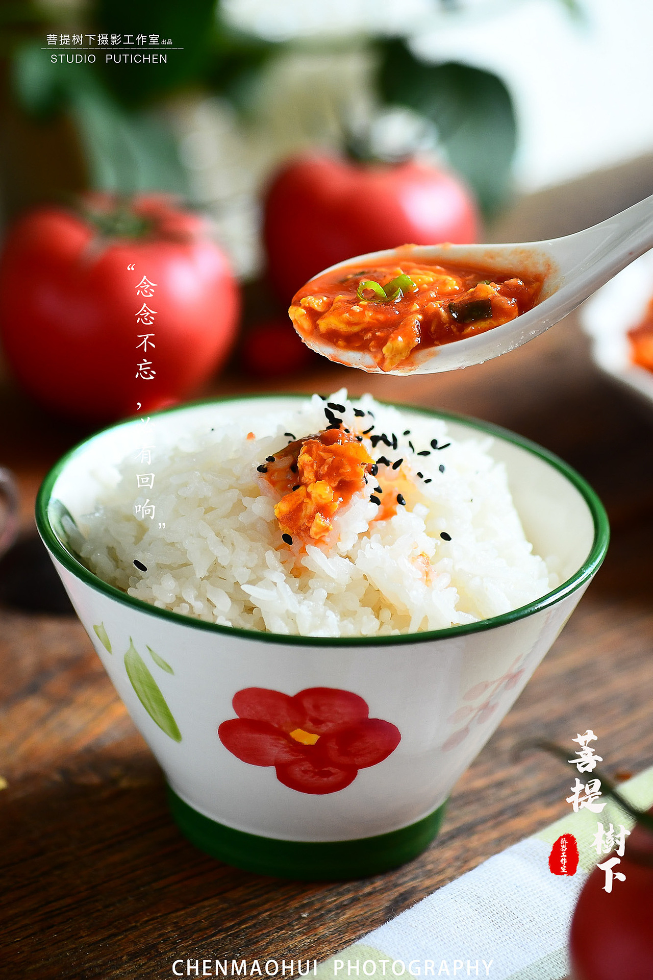 西红柿（图ZMzA1NDY0Nzgw） - 美食摄影 - 站酷设计师摄影师陈茂辉原创素材 - 站酷ZCOOL