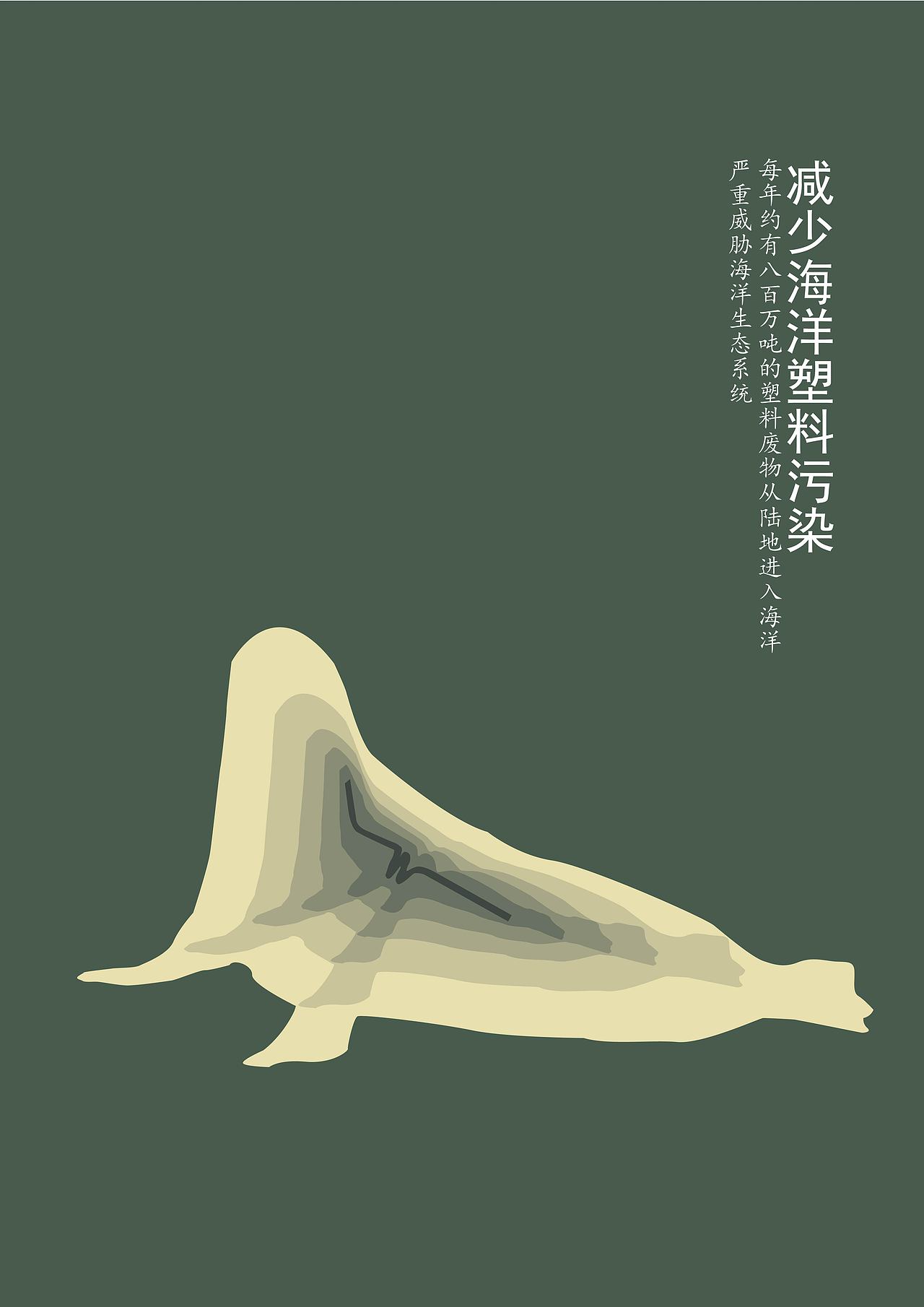 鱼模塑样（图ZMjE1ODQ2OTY0） - 海报 - 站酷设计师葬仪屋大人原创素材 - 站酷ZCOOL