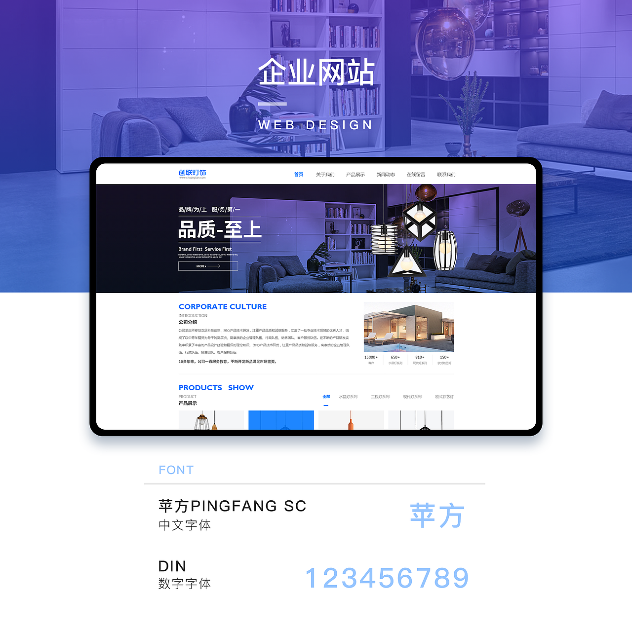 2020作品集（图ZMjIxODM3ODg4） - APP界面 - 站酷设计师H胡东东原创素材 - 站酷ZCOOL