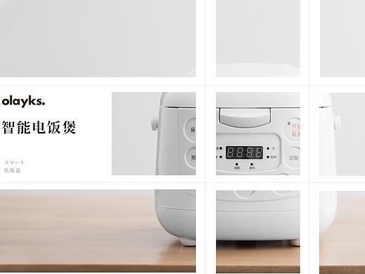 Olayks 智能电饭煲