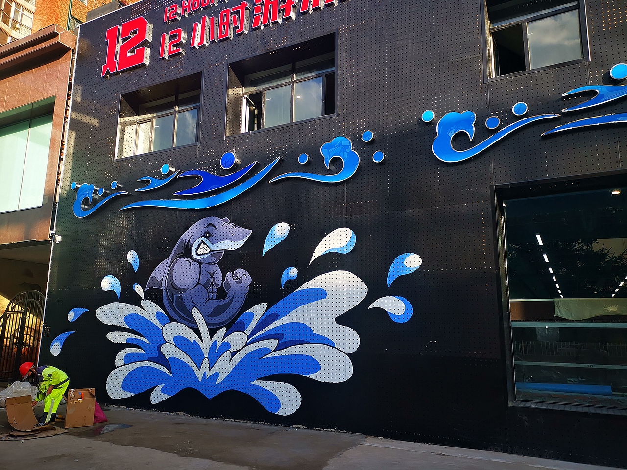 哈尔滨墙体彩绘【156-6386-6986】小公主和兔子先生的大冒险小公主和