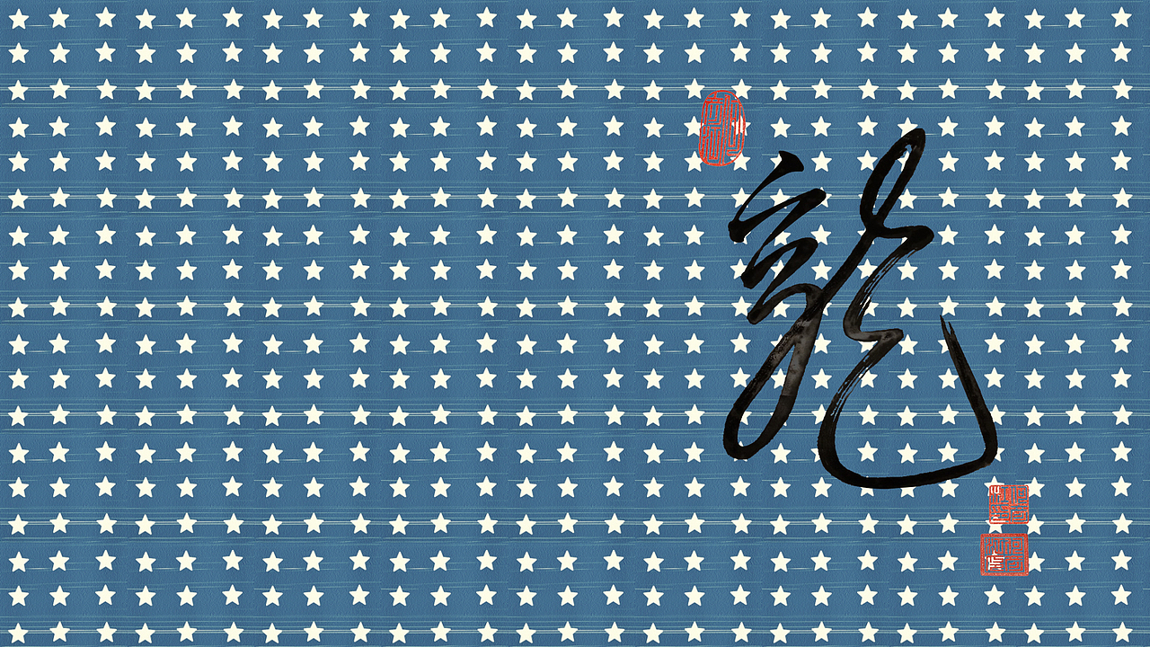 龙壁纸-电脑桌面/手机（图ZMjcyNjYxNDg=） - 海报 - 站酷设计师luolanhui原创素材 - 站酷ZCOOL