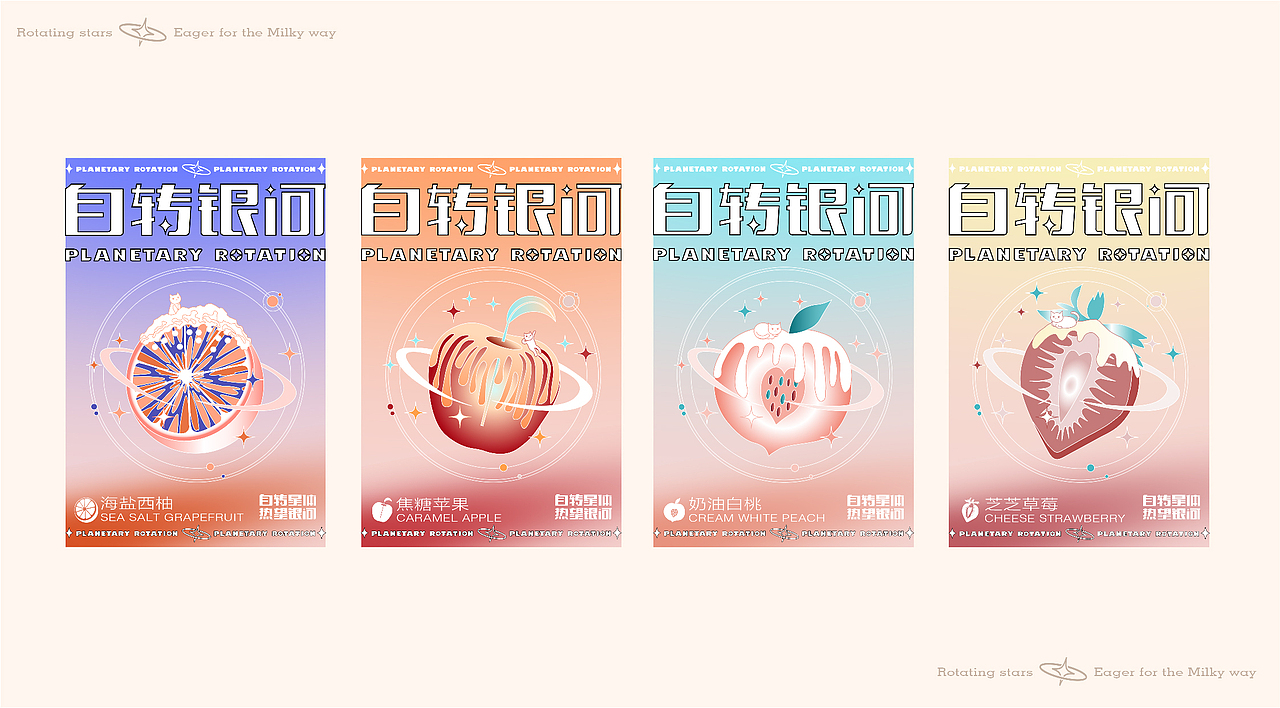 水果插画（图ZMjg1OTY2MjA4） - 商业插画 - 站酷设计师九古源原创素材 - 站酷ZCOOL