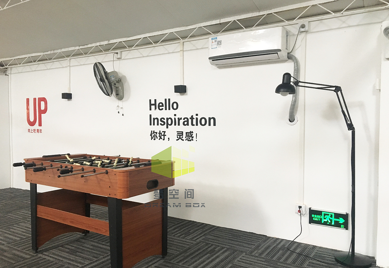 D+国际青年社区旧厂房和集装箱建筑结合体