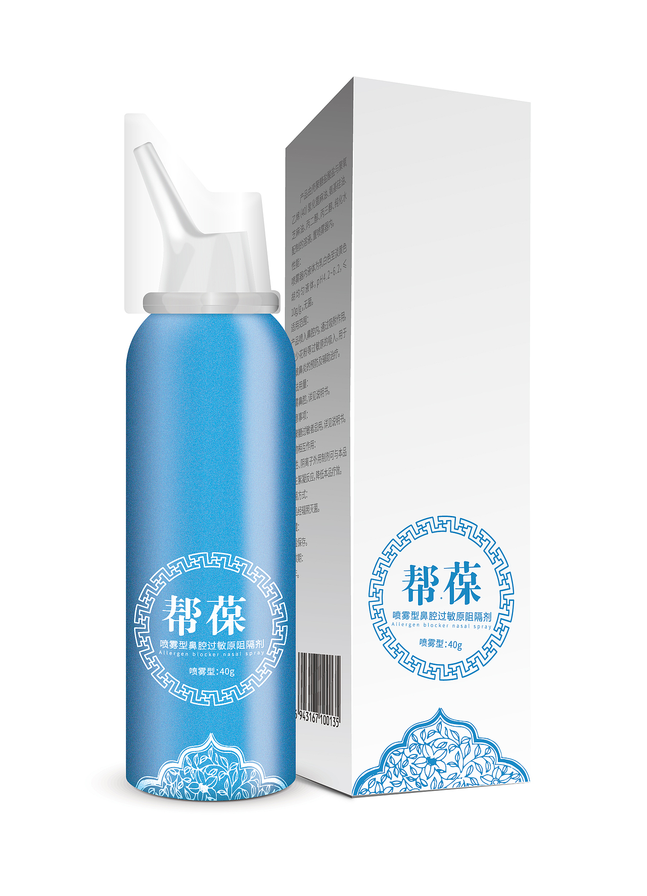 包装效果图升级版更立体