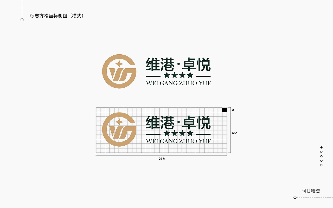 LOGO合集（图ZMTk2NjY3MjQ4） - Logo - 站酷设计师阿甘哈登原创素材 - 站酷ZCOOL