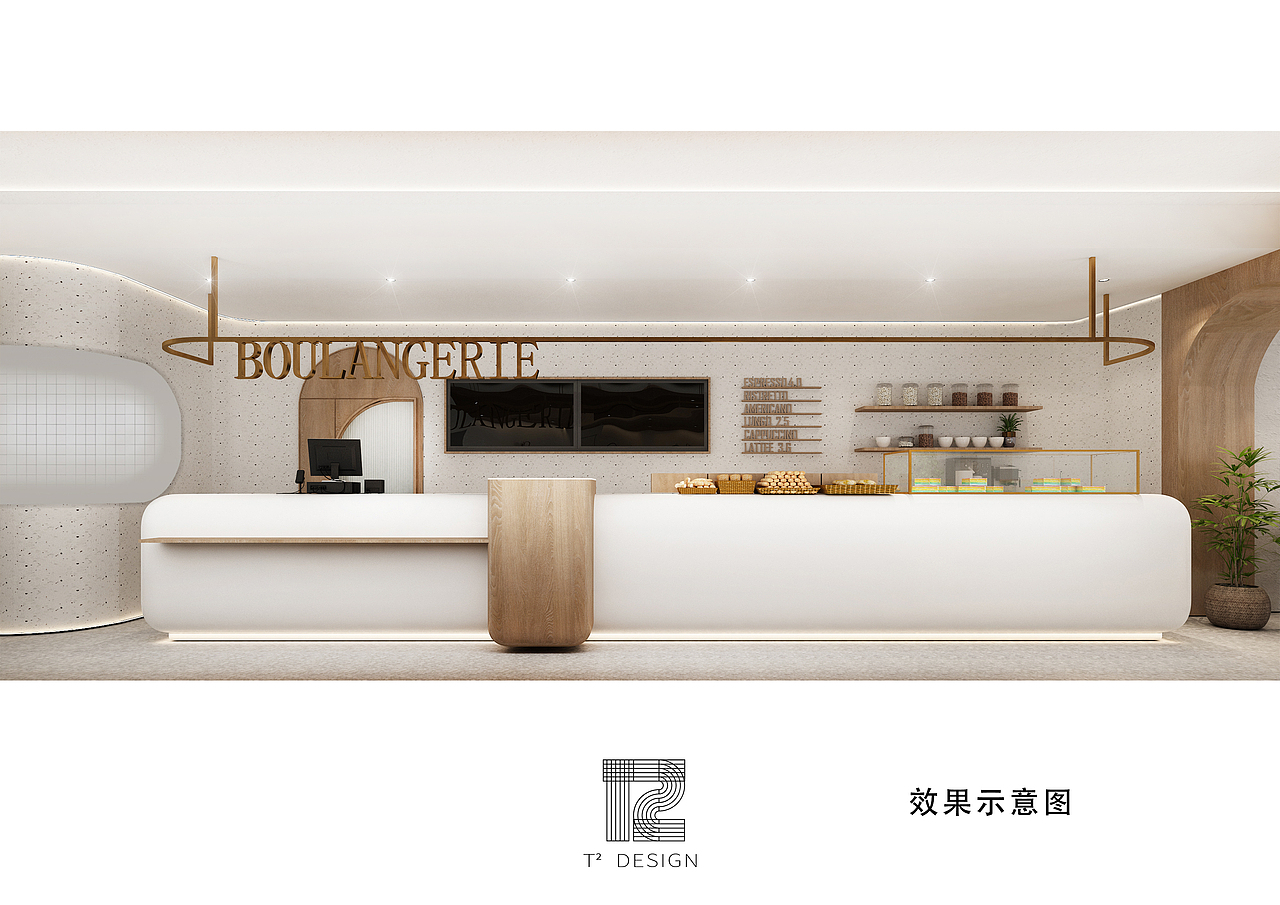 《那家面包房|烘焙》效果图方案