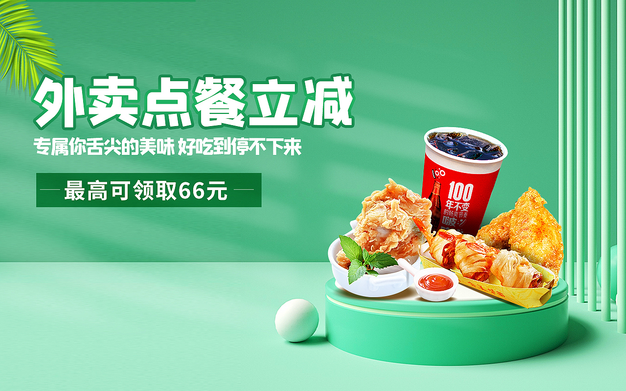 banner（图ZMjYxNDc4NDgw） - 其他平面 - 站酷设计师小牛吖原创素材 - 站酷ZCOOL