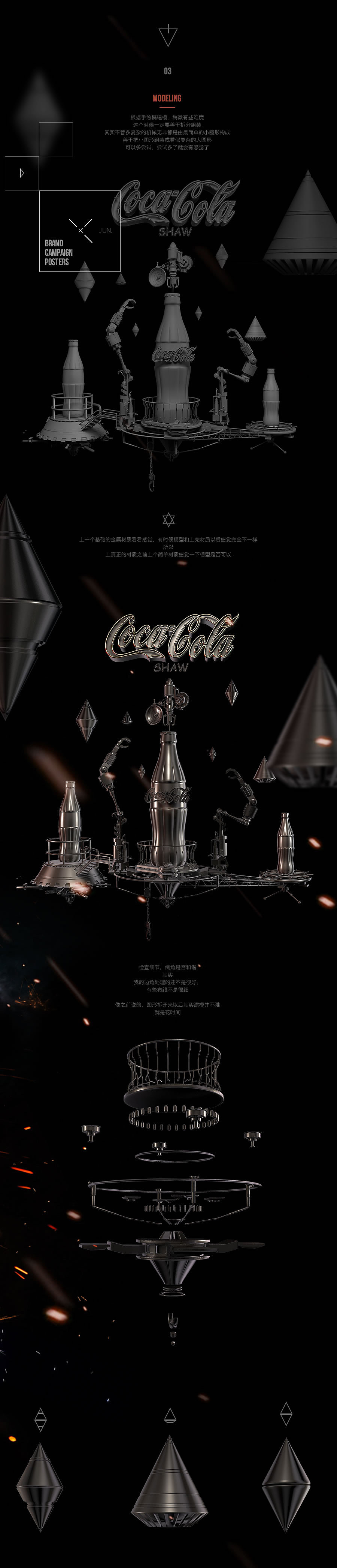 Coca-Cola Brand kv/pc（图ZNTE0NjUzMzI=） - 运营设计 - 站酷设计师shaw_原创素材 - 站酷ZCOOL