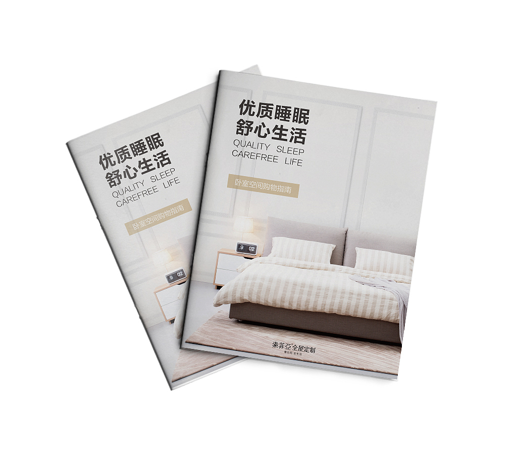 卧室空间画册