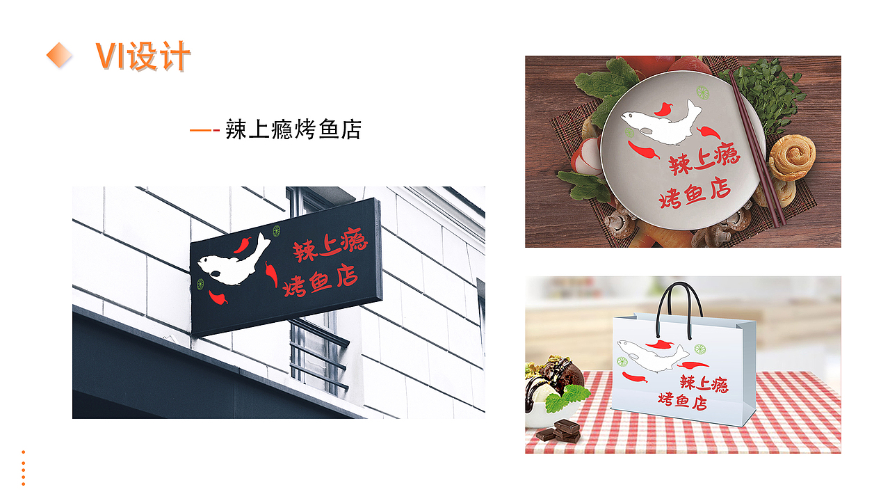 插画、MBE图标