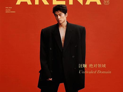 汪顺-时尚HOMME+