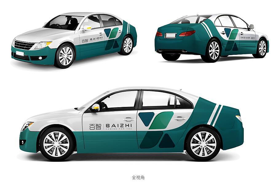 未来为你而来—百智