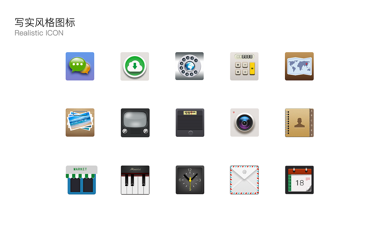 作品集（图ZMTcxNTM2NzM2） - PPT/Keynote - 站酷设计师按F键的勇士原创素材 - 站酷ZCOOL