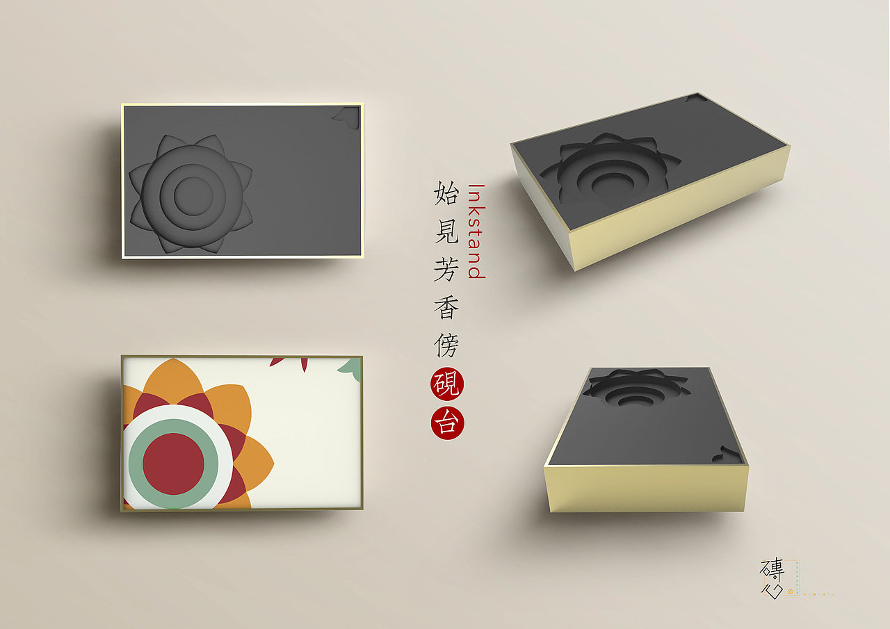 砖·心——一个关于厦门水泥老花砖的历史与故事（图ZMTg3ODE0NjQ0） - 其他平面 - 站酷设计师Siying酱原创素材 - 站酷ZCOOL