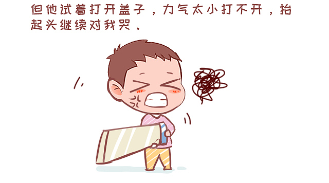 小国庆日常|搽润肤霜（图ZMTkyNzAzODQ0） - 中/长篇漫画 - 站酷设计师狮子先生2020原创素材 - 站酷ZCOOL