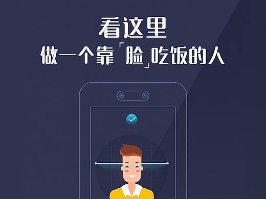 油站便利店-面部识别-自助收银系统