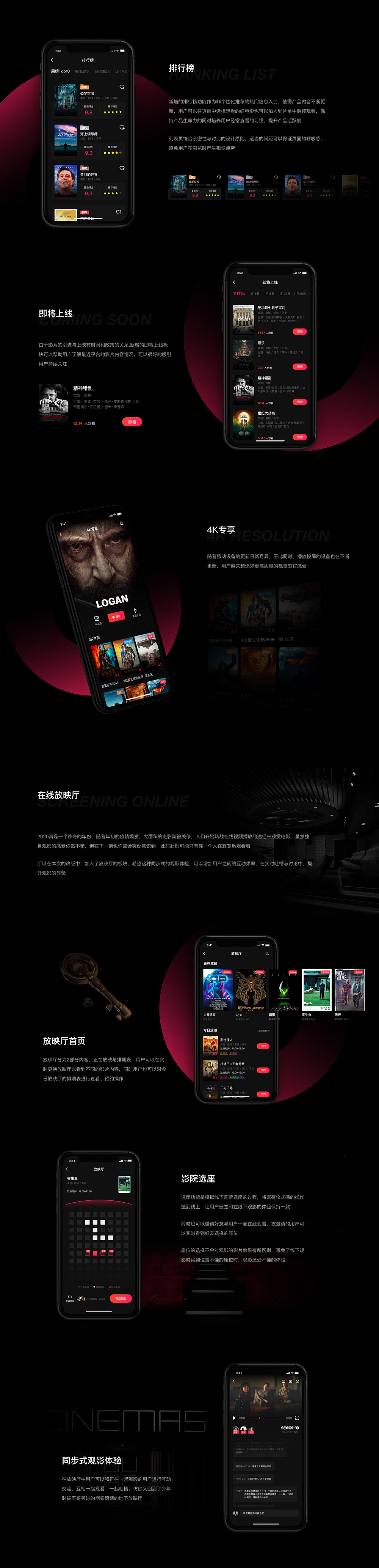 UIUE设计作品精选 | 黑马家族 ⑤（图ZMjM3NzU4NzQ4） - APP界面 - 站酷设计师黑马青年原创素材 - 站酷ZCOOL