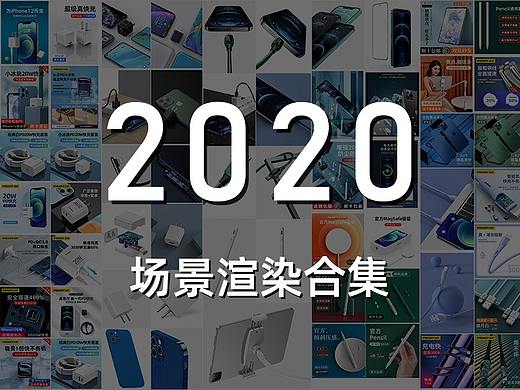 2020最后的倔强了