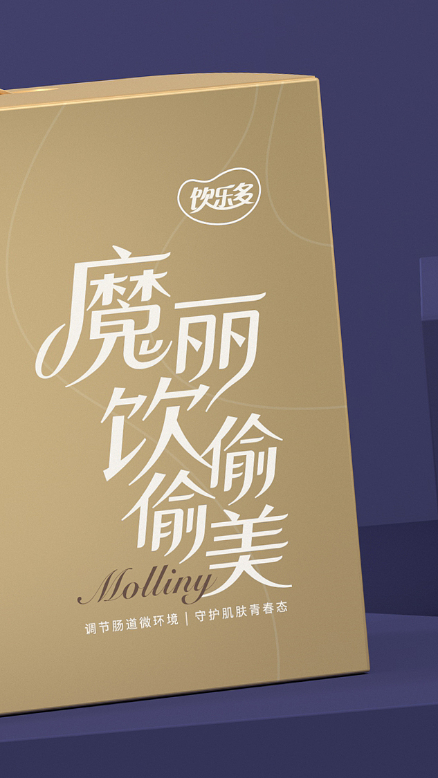胶原蛋白包装设计 LOGO设计 品牌策划 视频策划制作（图ZMjU4MTM3MjUy） - 包装 - 站酷设计师hellolinkdesign原创素材 - 站酷ZCOOL