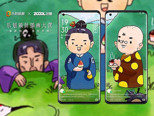 「东坡佛印」（个人主页-ZNTQ1NDM5Njg=） - 海报 - 站酷设计师李李达原创素材 - 站酷ZCOOL