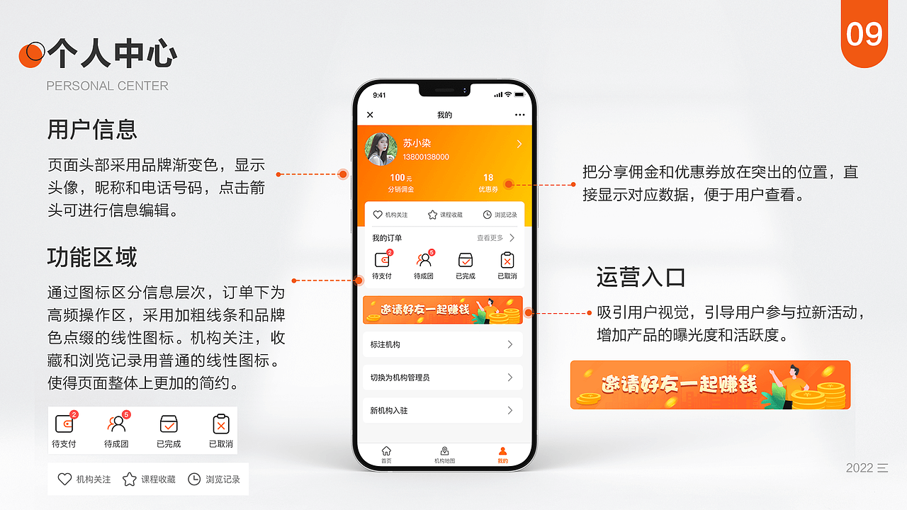 2022 UI作品集（图ZMjkzMzU1Nzg0） - APP界面 - 站酷设计师是也许飞呀原创素材 - 站酷ZCOOL