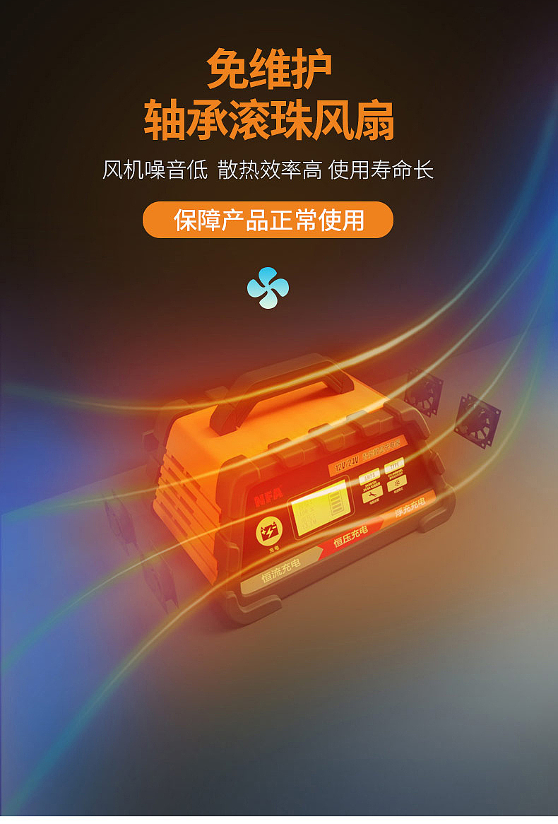 汽车电瓶充电器详情页（图ZMjk0MzA5OTA0） - 电商 - 站酷设计师yudetanshe原创素材 - 站酷ZCOOL