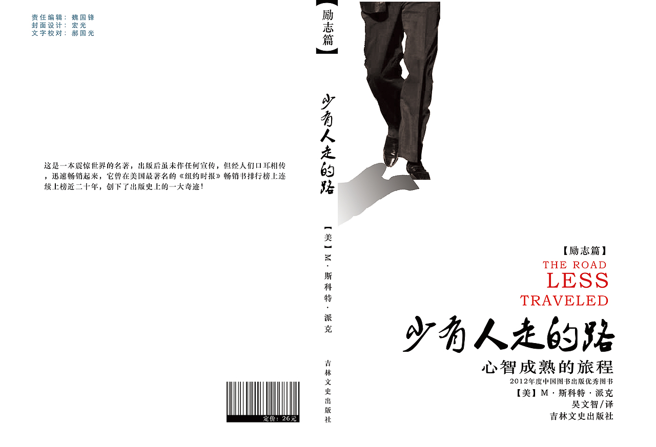 个人临摹作品合集（图ZMzc4NjgxNDQ=） - 宣传物料 - 站酷设计师叶小伟原创素材 - 站酷ZCOOL
