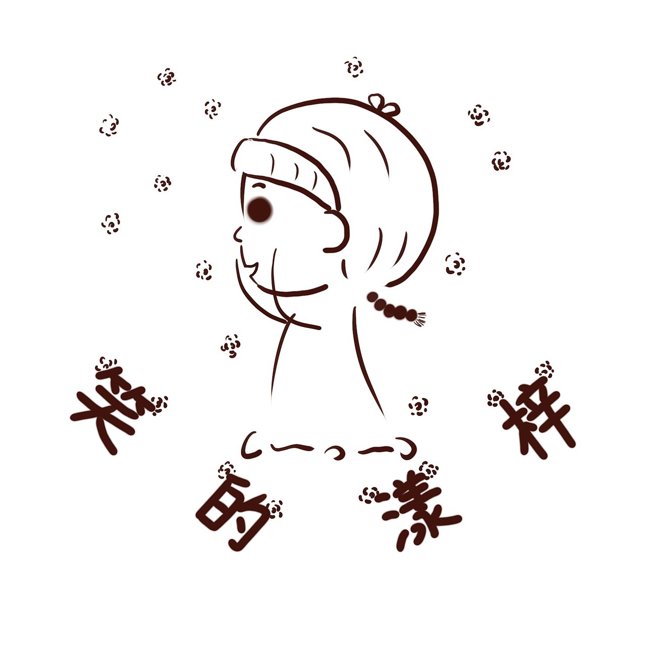 涂涂画画的日子（图ZMTI5NTQ4Mzg4） - 儿童插画 - 站酷设计师YA妞YA仔小YAYA原创素材 - 站酷ZCOOL
