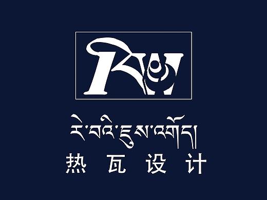 热瓦设计|LOGO系列