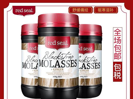 女性用品（个人主页-ZMzY5Nzg4MDQ=） - 海报 - 站酷设计师自律人生原创素材 - 站酷ZCOOL