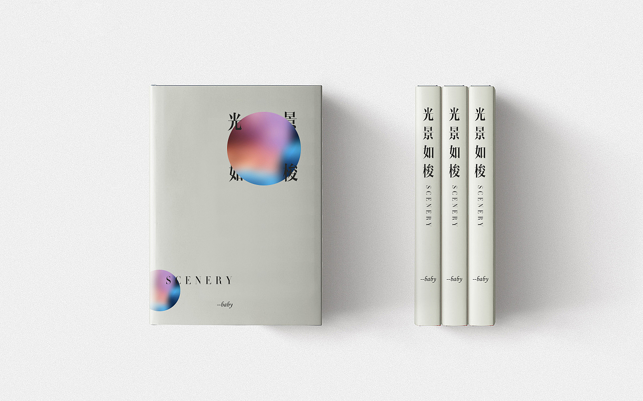 书籍封面（图ZMTY1NDQ1NDI0） - 书籍/画册 - 站酷设计师chioce原创素材 - 站酷ZCOOL
