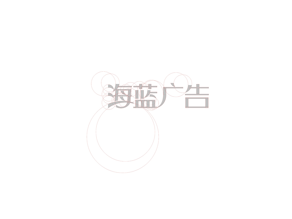 广告（图ZMjI2OTE5MzQ4） - Logo - 站酷设计师恐怖如斯吧原创素材 - 站酷ZCOOL