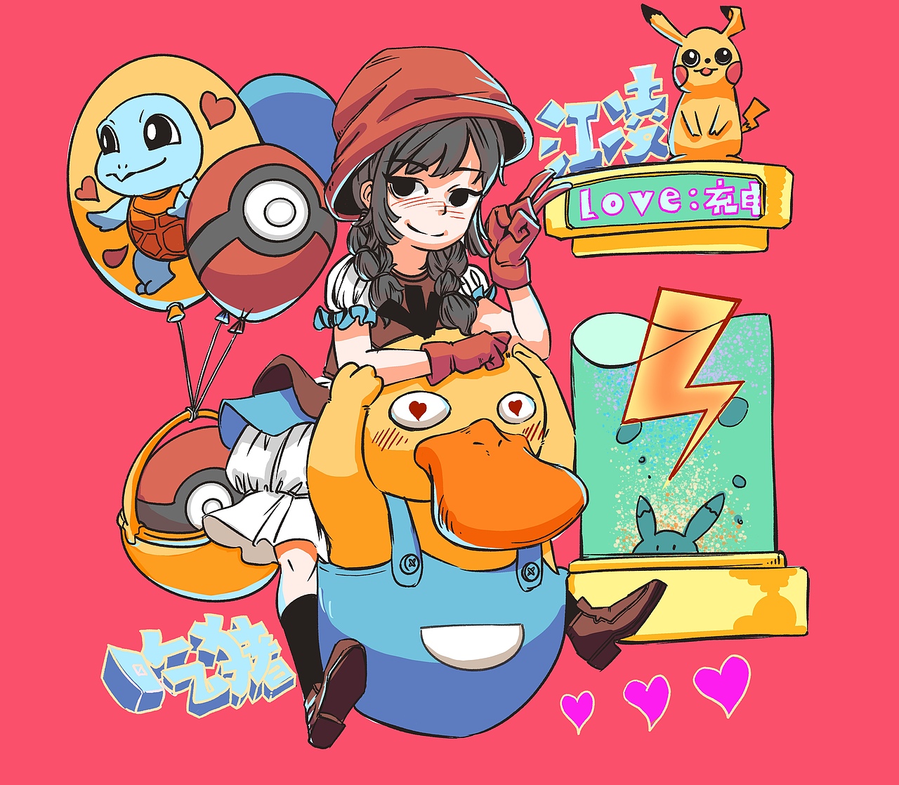 孑癖的原创插画作品